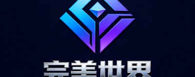 完美世界游戏logo