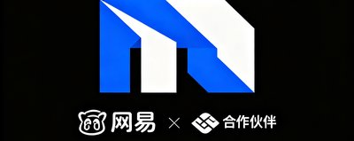 网易游戏合作伙伴logo